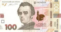 100 гривень — Вікіпедія